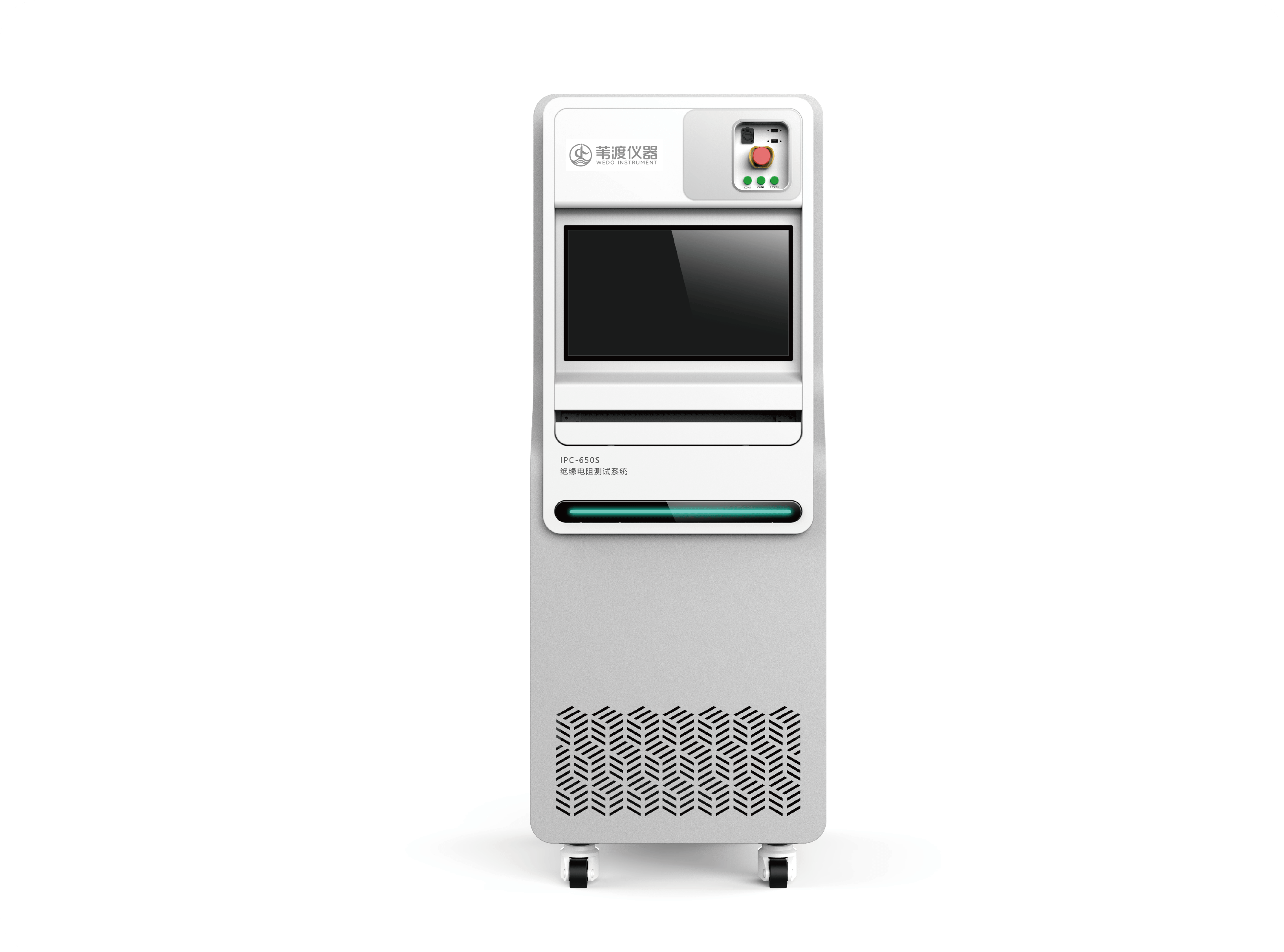 表面絕緣電阻測試系統IPC-650S系列-葦渡儀器